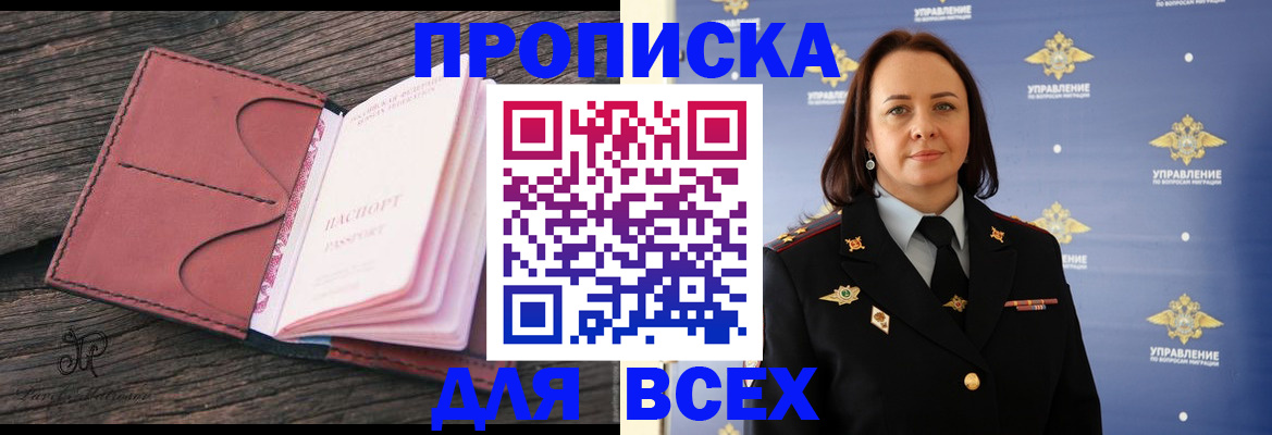 временная регистрация госуслуги в Вельске